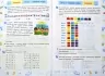 Літні канікули з математикою. З 3 у 4 клас. Сапун Г., Шумська О. (Укр) ПІП (9789660739727) (491677)