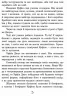 Казки Улюблена книга дитинства: Урфін Джюс і його дерев'яні солдати (р) Ранок Ч179025Р (978-617-09-3464-2) (271777)