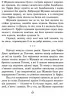 Казки Улюблена книга дитинства: Урфін Джюс і його дерев'яні солдати (р) Ранок Ч179025Р (978-617-09-3464-2) (271777)