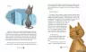 36 і 6 котів. Галина Вдовиченко (Укр) ВСЛ (9786176791294) (282877)