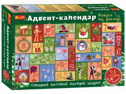 Адвент-календар. Фокуси та досліди. Набір для розваг (Укр) Ranok-Creative 10164050У (4823076151409) (463077)