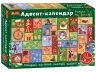 Адвент-календар. Фокуси та досліди. Набір для розваг (Укр) Ranok-Creative 10164050У (4823076151409) (463077)