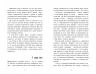 Головна маркетингова книга. Олексій Філановський. #PROBusiness (Укр) Фабула ФБ722042У (9786170938893) (293677)