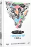 Головна маркетингова книга. Олексій Філановський. #PROBusiness (Укр) Фабула ФБ722042У (9786170938893) (293677)