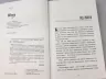 Головна маркетингова книга. Олексій Філановський. #PROBusiness (Укр) Фабула ФБ722042У (9786170938893) (293677)