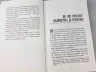Головна маркетингова книга. Олексій Філановський. #PROBusiness (Укр) Фабула ФБ722042У (9786170938893) (293677)