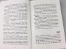 Головна маркетингова книга. Олексій Філановський. #PROBusiness (Укр) Фабула ФБ722042У (9786170938893) (293677)