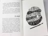 Головна маркетингова книга. Олексій Філановський. #PROBusiness (Укр) Фабула ФБ722042У (9786170938893) (293677)