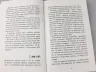 Головна маркетингова книга. Олексій Філановський. #PROBusiness (Укр) Фабула ФБ722042У (9786170938893) (293677)