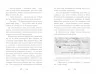 Таємниці Віолети Вейль. Історія з пророцтвом. Софі Клеверлі (Укр) Ранок (9786170980021) (484677)