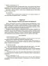 E-BOOK. Конспекти занять у групі старшого дошкільного віку 5–6 років. Впевнений старт (Укр) Основа (9786170040749) (505477)