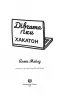 Дівчата-ґіки. Хакатон. Книга 1 (Укр) Жорж Z104115У (9786177853649) (465977)