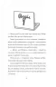 Дівчата-ґіки. Хакатон. Книга 1 (Укр) Жорж Z104115У (9786177853649) (465977)