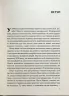 Володар дедлайнів. Встигнути все. Кокс К. (Укр) Vivat (9789669828408) (506877)