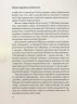 Володар дедлайнів. Встигнути все. Кокс К. (Укр) Vivat (9789669828408) (506877)