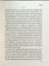 Володар дедлайнів. Встигнути все. Кокс К. (Укр) Vivat (9789669828408) (506877)