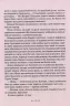 Проклята. Томас Вілер, Френк Міллер (Укр) Vivat (9789669822925) (477177)