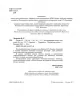Звуки [т]-[д], [д]-[д'], [т]-[т'] : логопедичний зошит для учнів 2 - 4 класів (Укр) Богдан (9789661023719) (278277)