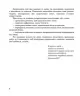 Звуки [т]-[д], [д]-[д'], [т]-[т'] : логопедичний зошит для учнів 2 - 4 класів (Укр) Богдан (9789661023719) (278277)