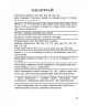 Звуки [т]-[д], [д]-[д'], [т]-[т'] : логопедичний зошит для учнів 2 - 4 класів (Укр) Богдан (9789661023719) (278277)