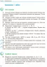 Геометрія 8 клас Підручник Єршова та інші НОВА ПРОГРАМА (Укр) Ранок Т470387У (9786170969781) (458977)