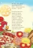 Країна бджіл. Пронь Л. (Укр) Богдан (9789661068307) (509177)
