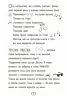 Том Гейтс: Чудовий світ Тома Гейтса (у) Ранок Ч696001У (978-617-09-3293-8) (271378)