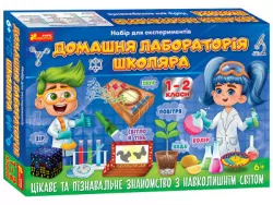 Набір для експерементів Домашня лабораторія школяра 1-2 клас (Укр) Ranok-Creative 12132068У (4823076146573) (351578)