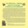 Жінки, які прославили Україну. 33 надихаючі історії. Баришевська І. (Укр) АССА (9786178229221) (493778)