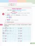 НУШ Математика 2 клас. Навчальний зошит Частина 3. До підручника Скворцова С.О., Онопрієнко О.В. у 4 частинах (Укр) Ранок Т817059У (9786170954435) (314378)