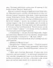 Крамниця щастя – Шевердіна А. (Укр) Час майстрів (9786178253080) (525078)