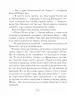 Крамниця щастя – Шевердіна А. (Укр) Час майстрів (9786178253080) (525078)