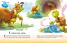 Казочки на кожен день: Казки-зірочки. Геннадий Меламед (Укр) Ранок А1549004У (9786170972446) (465578)