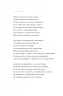 Псалом авіації. Жадан С. (Укр) Meridian Czernowitz (9786178024093) (505778)