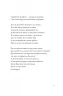 Псалом авіації. Жадан С. (Укр) Meridian Czernowitz (9786178024093) (505778)