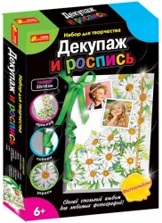 Декупаж "Фотоальбом" 15100358Р Ranok-Creative (4823076125257) (267278)