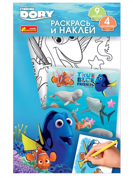 Розфарбуй і наклей "Рибка Дорі" 13176015Р Ranok-Creative (4823076127657) (267378)