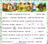 Казочки-читаночки (рожева) (Укр) Глорія (9786175366257) (277978)