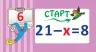 Навчальне доміно. Рівняння. 36 карток НУШ (Укр) Основа НУД046 (2712710023931) (377978)