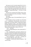 28: Наступного літа в той самий час. Елін Гільдербрант (Укр) ВСЛ (9789664481639) (508478)