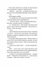 28: Наступного літа в той самий час. Елін Гільдербрант (Укр) ВСЛ (9789664481639) (508478)