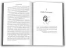 Червона Королева. Статеве розмноження та еволюція природи людини. Метт Рідлі (Укр) КМ-Букс (9789669484048) (508878)