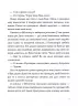 Ми завжди жили в замку. Ширлі Джексон (Укр) Жорж Z102003У (9786177853991) (469078)