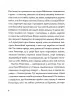 Ми завжди жили в замку. Ширлі Джексон (Укр) Жорж Z102003У (9786177853991) (469078)