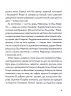 Ми завжди жили в замку. Ширлі Джексон (Укр) Жорж Z102003У (9786177853991) (469078)