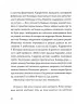 Ми завжди жили в замку. Ширлі Джексон (Укр) Жорж Z102003У (9786177853991) (469078)