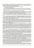 Виховуємо громадянина-патріота України 5–11 класи. Виховна робота. Мінакова Н.Г. (Укр) Основа (9786170041524) (489478)