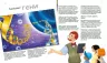 Генетика для дітей. Геніальні гени (Укр) Ранок С1354001У (9786170969880) (450279)