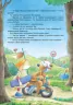 Казки Пригоди Шкарпетика: Як перестати боятися (Укр) Ранок С769002У (9786170934130) (270379)