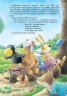 Казки Пригоди Шкарпетика: Як перестати боятися (Укр) Ранок С769002У (9786170934130) (270379)